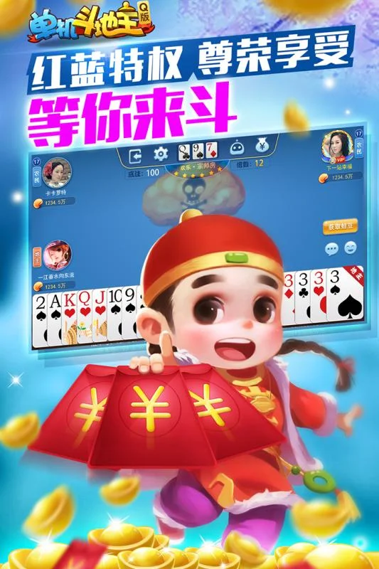 问鼎娱乐app快速登录功能