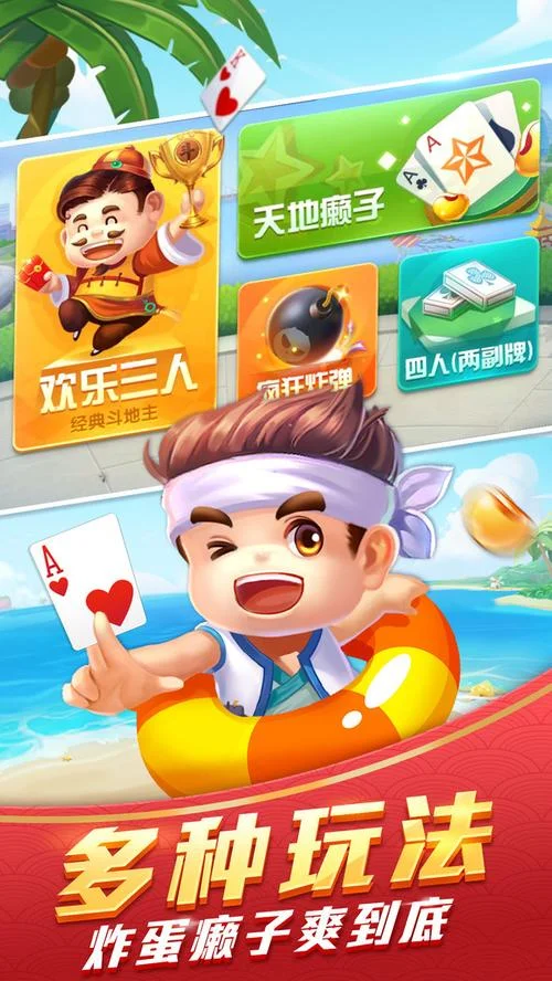 问鼎娱乐app极速体验