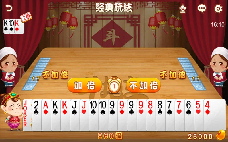 问鼎娱乐app Android下载二维码