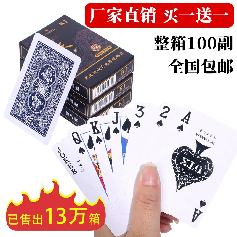 问鼎娱乐app棋牌大厅更多游戏