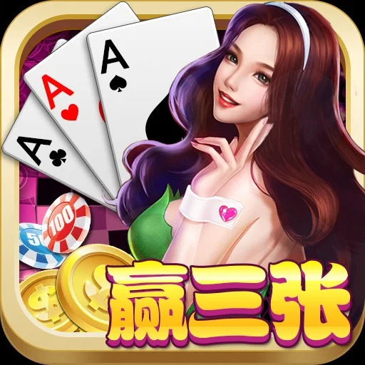 问鼎娱乐app老虎机游戏-经典幸运7